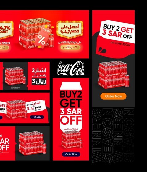 Coca-Cola promotion banners
