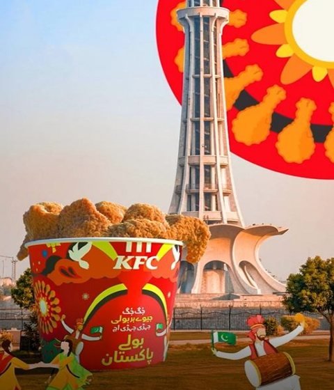KFC CGI out of home